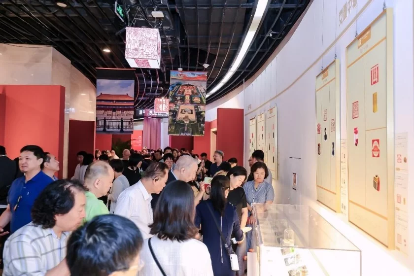 印记时代 印向未来(图7) 印记时代 印向未来(图7)