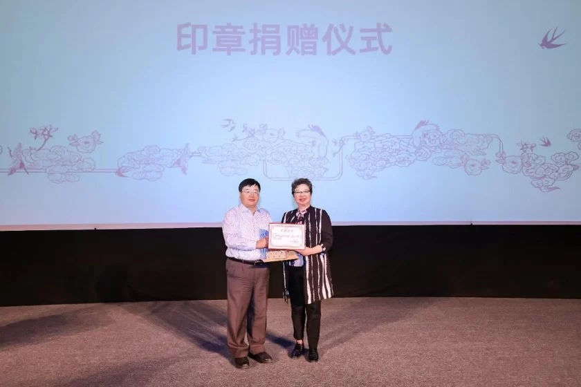 印记时代 印向未来(图11) 印记时代 印向未来(图11)