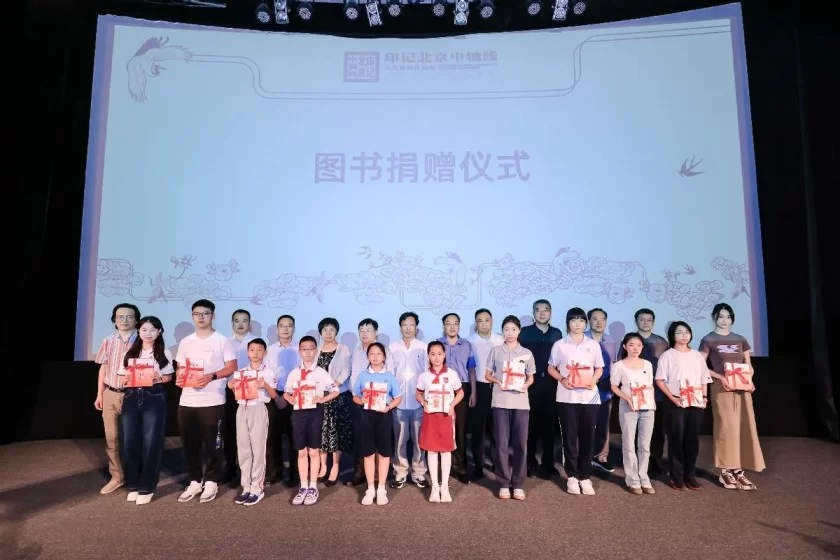 印记时代 印向未来(图9) 印记时代 印向未来(图9)