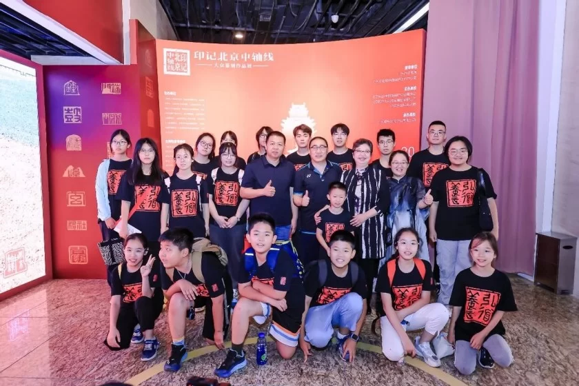 印记时代 印向未来(图13) 印记时代 印向未来(图13)