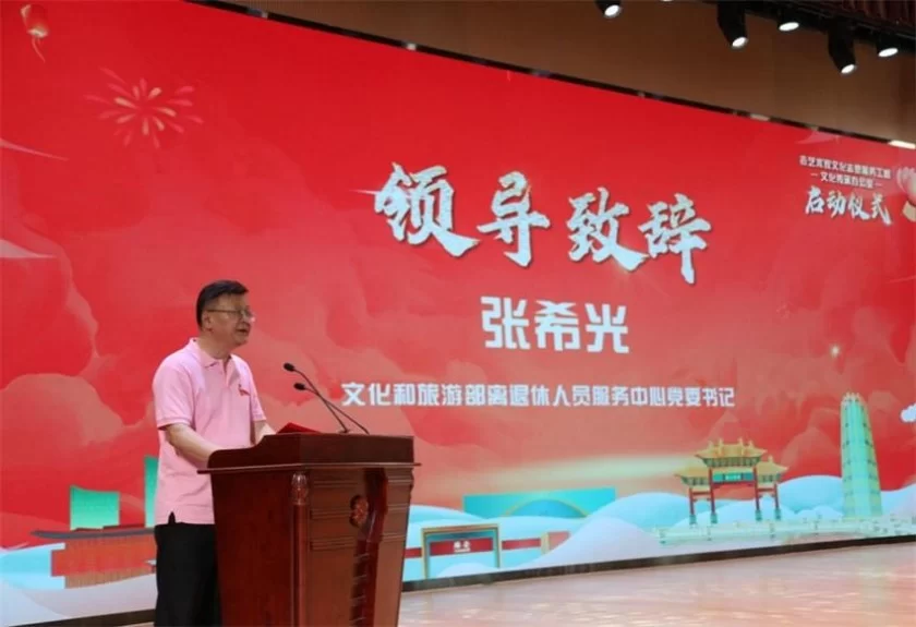 老艺术家文化志愿服务工程首个文化传承办公室在雄安新区揭牌成立(图2) 老艺术家文化志愿服务工程首个文化传承办公室在雄安新区揭牌成立(图2)