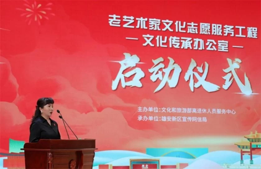 老艺术家文化志愿服务工程首个文化传承办公室在雄安新区揭牌成立(图4) 老艺术家文化志愿服务工程首个文化传承办公室在雄安新区揭牌成立(图4)