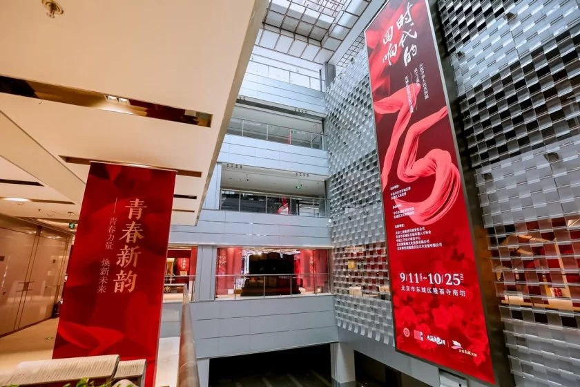 东城非遗:守正创新的时代回响(图12) 东城非遗:守正创新的时代回响(图12)