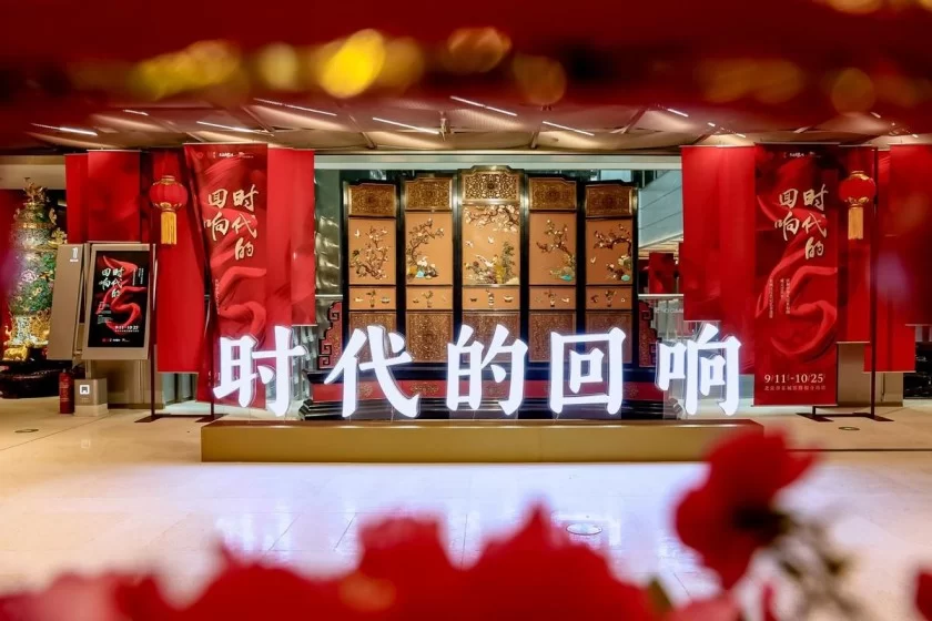 东城非遗:守正创新的时代回响(图2) 东城非遗:守正创新的时代回响(图2)