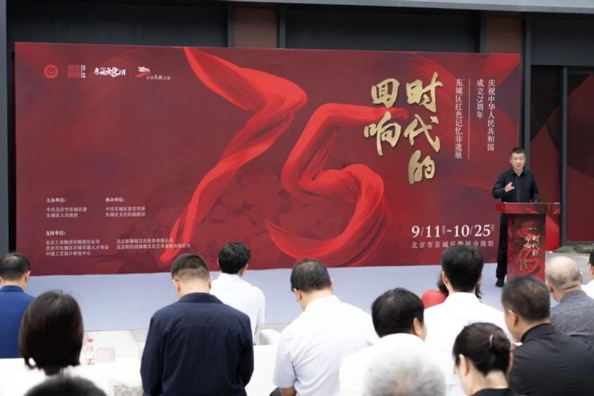 东城非遗:守正创新的时代回响(图11) 东城非遗:守正创新的时代回响(图11)