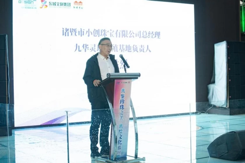  共鉴珍珠之美 共绘文化蓝图——2024北京红桥国际珍珠文化节开幕(图13)