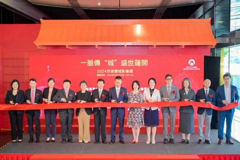 《一脉传“城” 盛世莲开——2024 京澳双城影像展》在澳门开幕(图1)