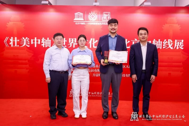 《壮美中轴》世界文化遗产——北京中轴线展开幕仪式在北京王府井银泰in88开幕(图11) 北京中轴线展开幕仪式在北京王府井银泰in88开幕(图11)