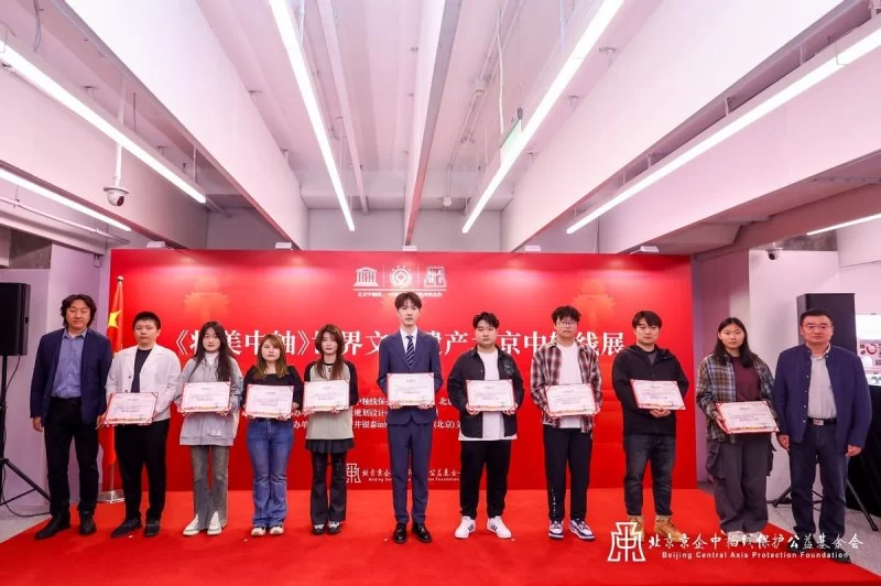 《壮美中轴》世界文化遗产——北京中轴线展开幕仪式在北京王府井银泰in88开幕(图9) 北京中轴线展开幕仪式在北京王府井银泰in88开幕(图9)