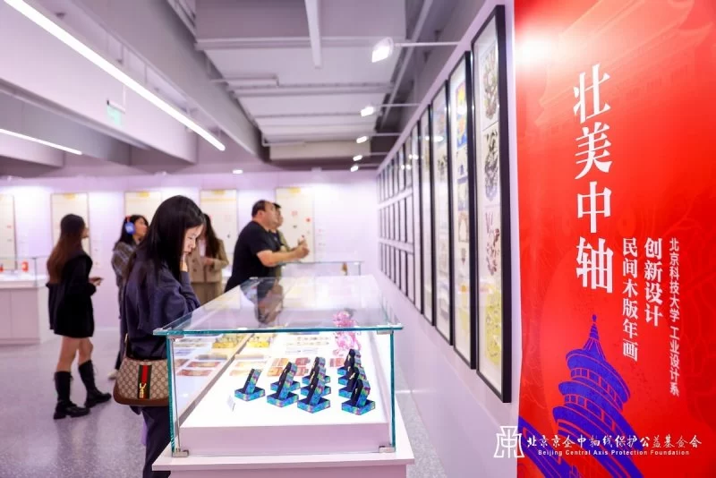 《壮美中轴》世界文化遗产——北京中轴线展开幕仪式在北京王府井银泰in88开幕(图16) 北京中轴线展开幕仪式在北京王府井银泰in88开幕(图16)