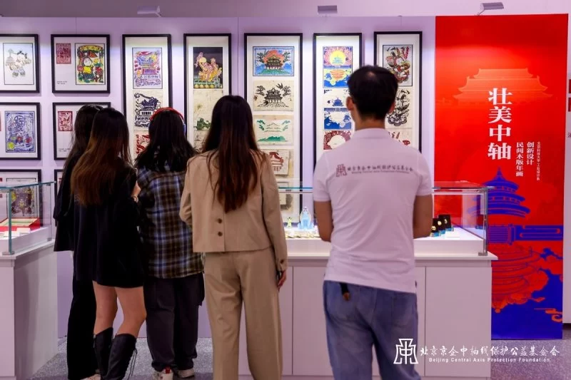 《壮美中轴》世界文化遗产——北京中轴线展开幕仪式在北京王府井银泰in88开幕(图15) 北京中轴线展开幕仪式在北京王府井银泰in88开幕(图15)