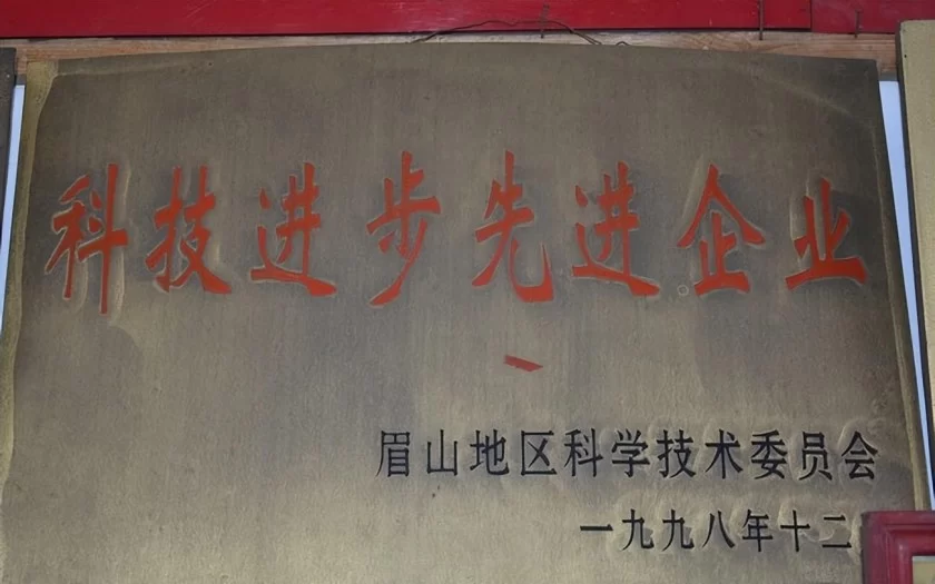 选择、勤奋,让我从一等伤残军人成为“世界无盐发酵酱油之父”(图2) 选择、勤奋,让我从一等伤残军人成为“世界无盐发酵酱油之父”(图2)