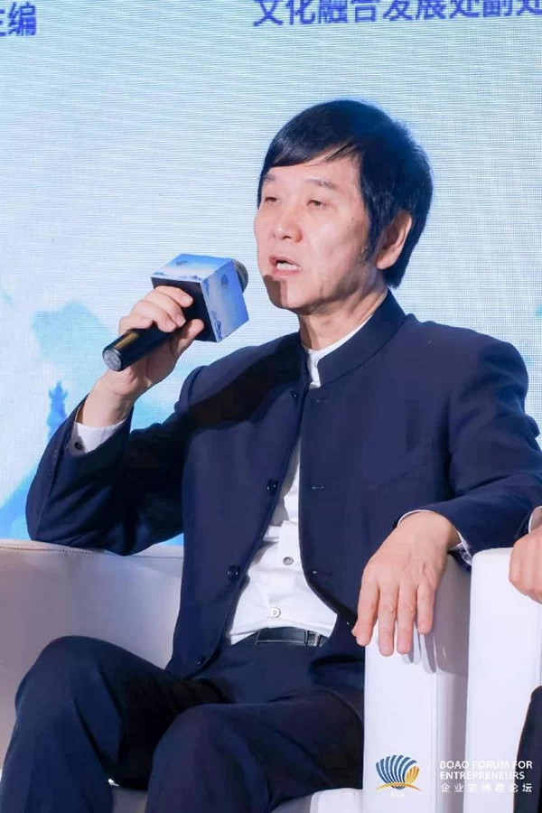 2024高原高峰文化发展论坛在海南博鳌成功举办(图9)