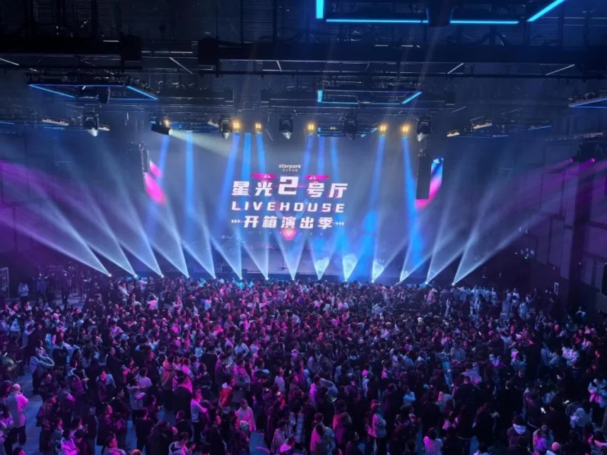 北京星光影视园Livehouse震撼首秀，掀起京城音乐热潮