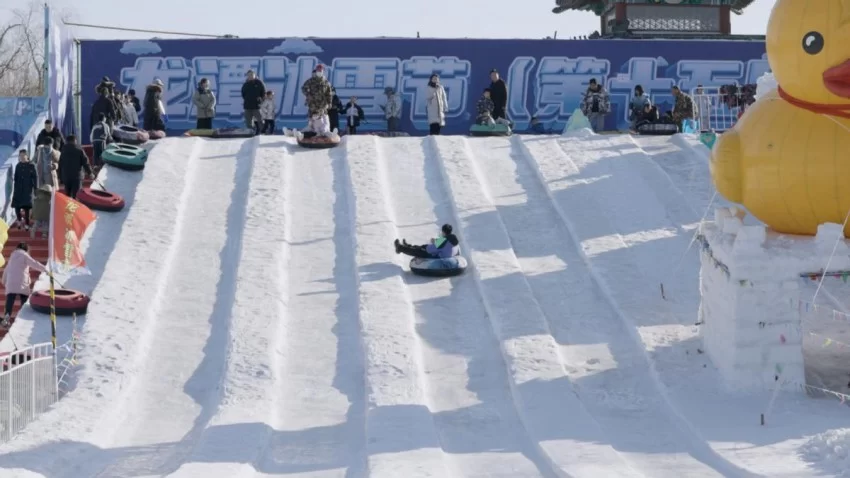 2025年龙潭庙会：冰雪体育燃激情，点亮新春新活力(图2)