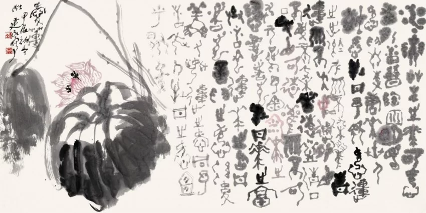 以书入画 继往开来——浅谈杜建民的书画艺术(图3) 以书入画 继往开来——浅谈杜建民的书画艺术(图3)