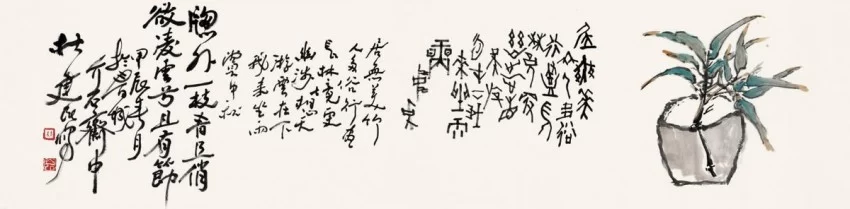 以书入画 继往开来——浅谈杜建民的书画艺术(图8) 以书入画 继往开来——浅谈杜建民的书画艺术(图8)