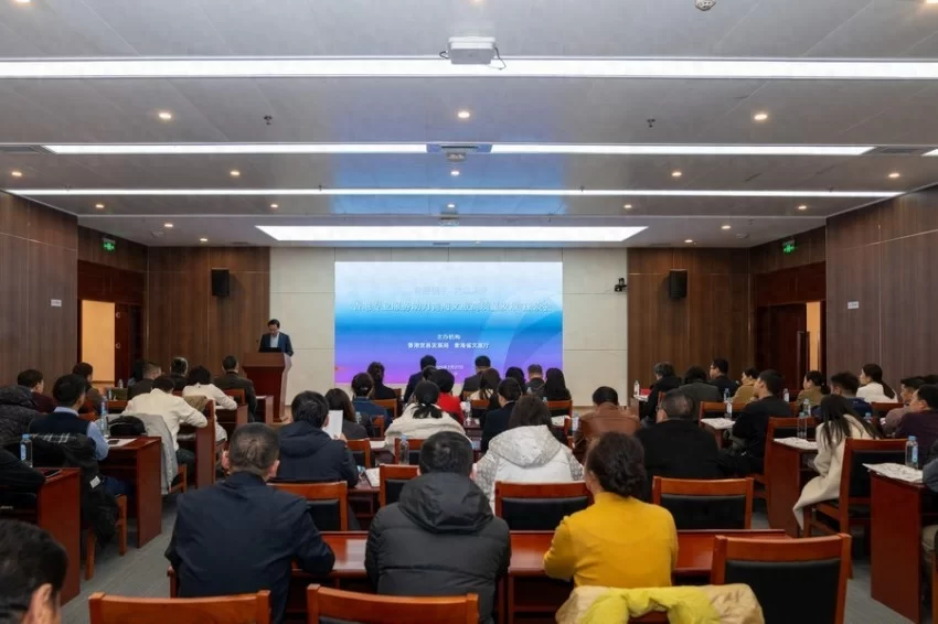 2025年中国文化和旅游IP授权系列活动 · 重点地区IP授权交流活动在青海举办(图1)