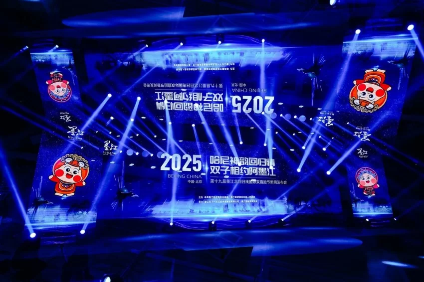 双生之美，理想之城——第十九届墨江北回归线国际双胞胎节正式启动(图1)