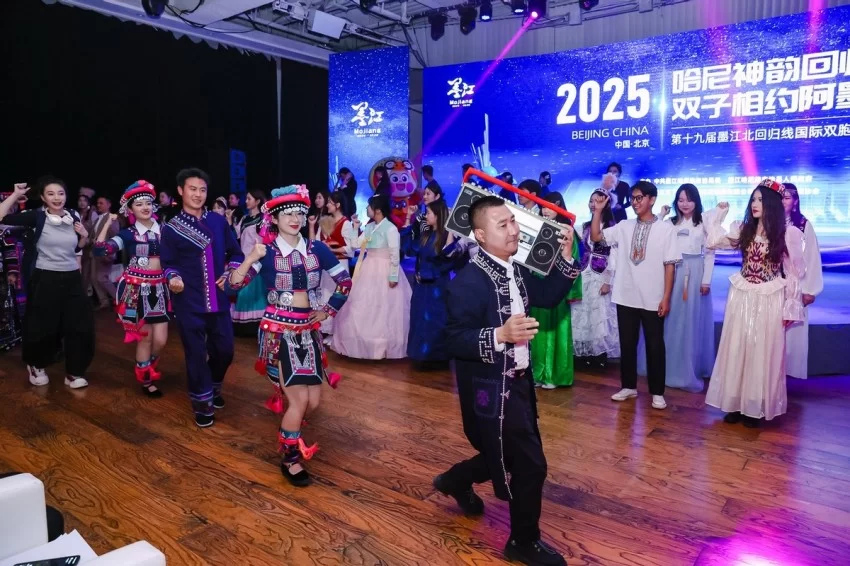 双生之美，理想之城——第十九届墨江北回归线国际双胞胎节正式启动(图22)