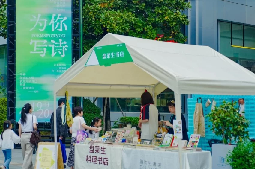 时尚城市 全龄阅读 酿就满城书香——温州市图书馆籀园读书季惠及百万市民(图2)