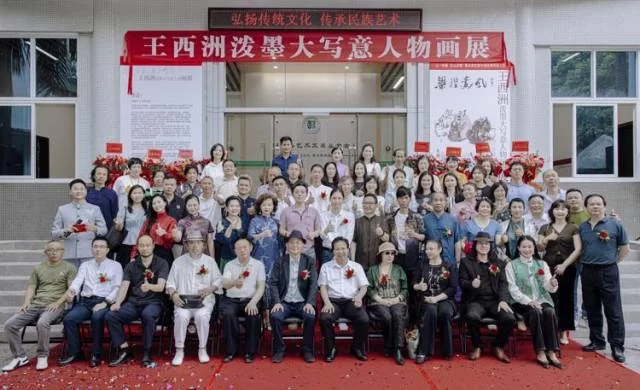 “五一”艺术盛宴！“梁楷遗风”王西洲画展广州番禺开幕，传统水墨焕新彩(图9)