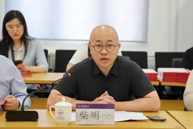 2024年度“北京雨燕奖学金”座谈会在北京建筑大学顺利举办(图2)