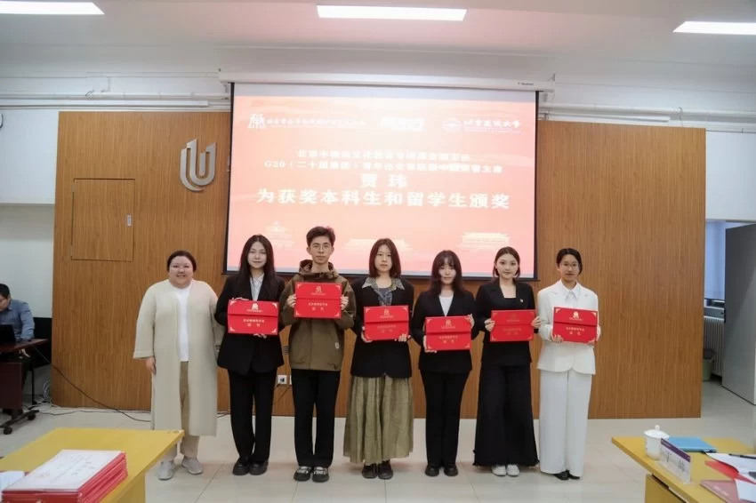 2024年度“北京雨燕奖学金”座谈会在北京建筑大学顺利举办(图7)