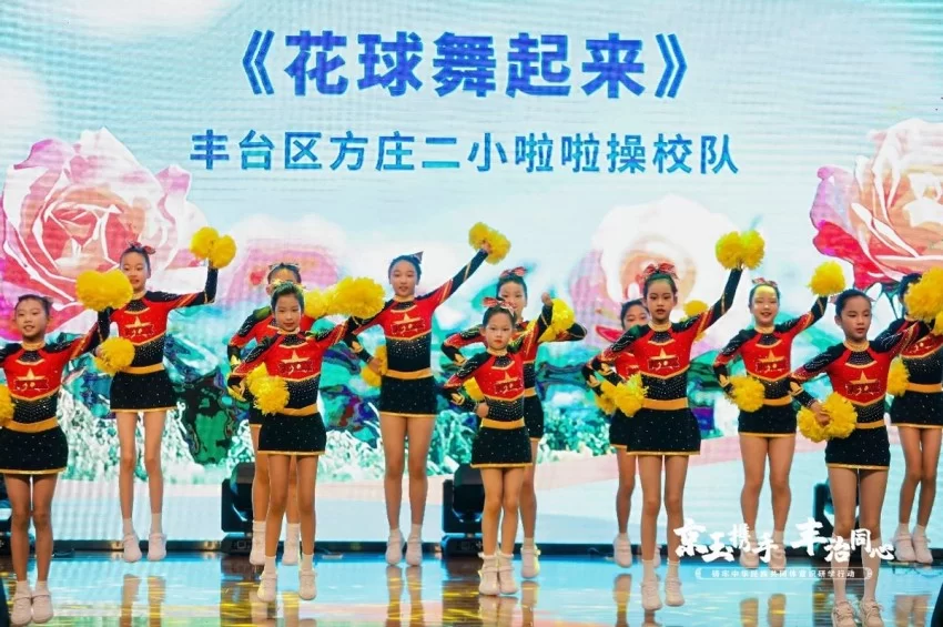 “京玉携手・丰治同心”共谱民族团结与对口支援新篇章(图3) “京玉携手・丰治同心”共谱民族团结与对口支援新篇章(图3)