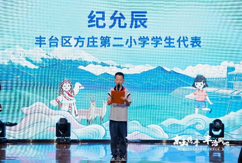 “京玉携手・丰治同心”共谱民族团结与对口支援新篇章(图7) “京玉携手・丰治同心”共谱民族团结与对口支援新篇章(图7)