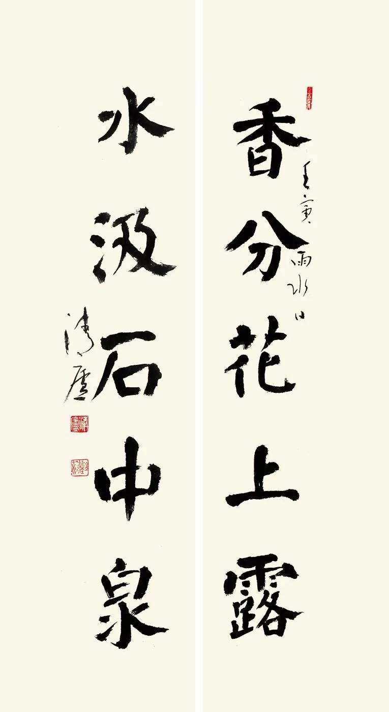 古典秀美 清静雅逸——钟声的书法艺术(图9)