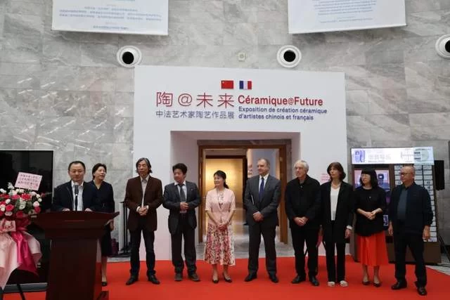 陶@未来——中法艺术家陶艺作品展19日在景德镇中国陶瓷博物馆开幕(图2) 陶@未来——中法艺术家陶艺作品展19日在景德镇中国陶瓷博物馆开幕(图2)