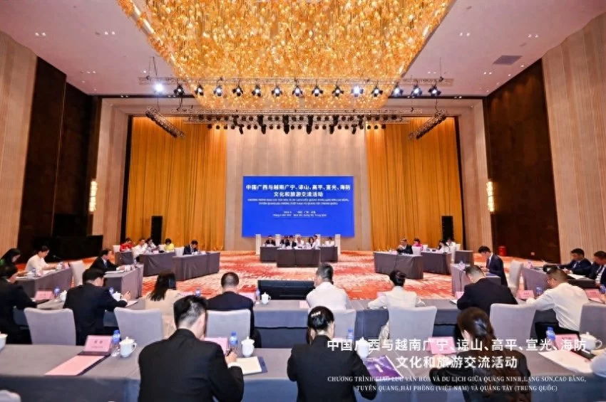中越文旅交流活动在广西百色举行