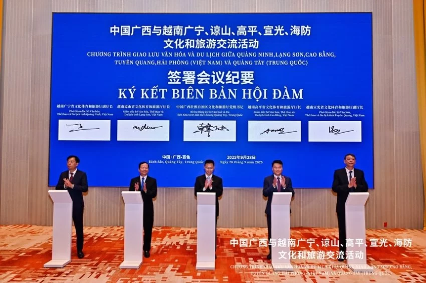 中越文旅交流活动在广西百色举行(图2)