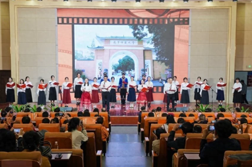 南宁师范大学初等教育学院举行办学120周年高质量发展大会