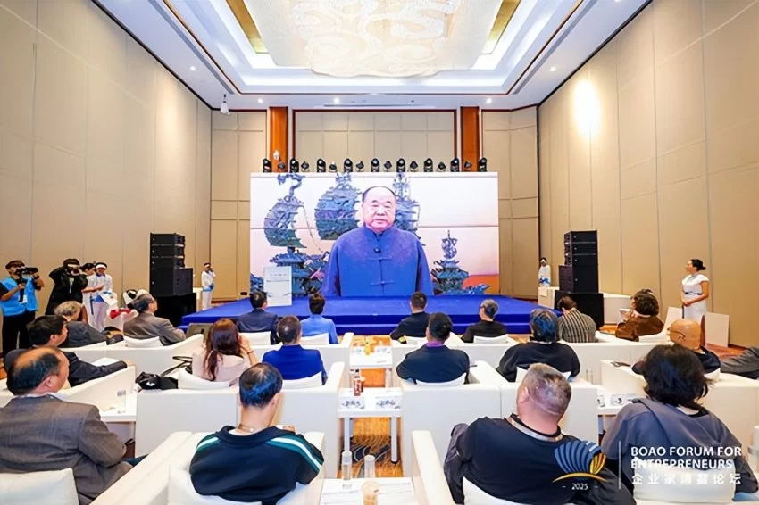 2025博鳌文化经济发展论坛在海南博鳌举办(图3)