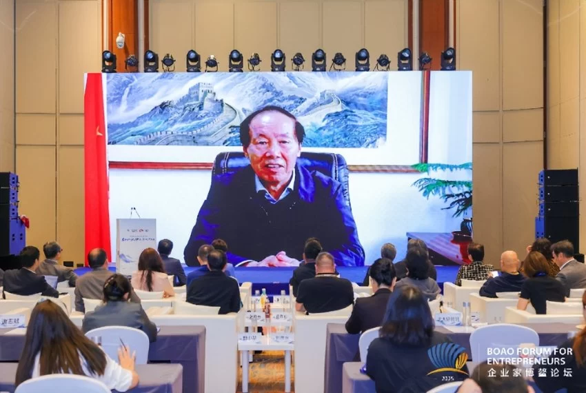 2025博鳌文化经济发展论坛在海南博鳌举办(图6)