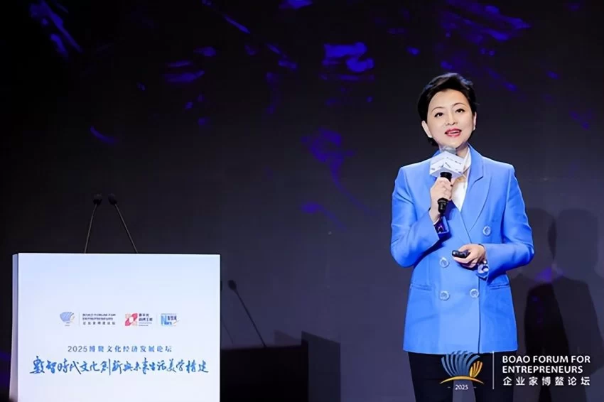 2025博鳌文化经济发展论坛在海南博鳌举办(图4)