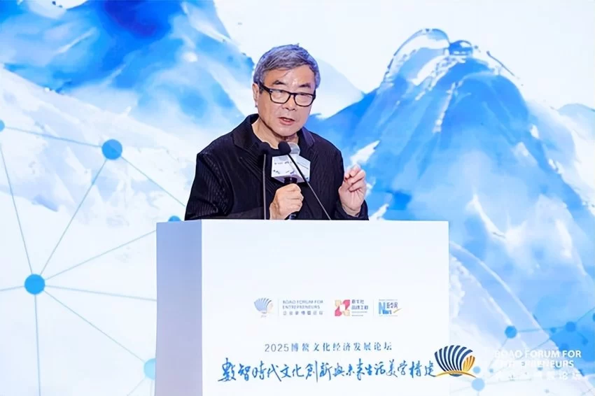 2025博鳌文化经济发展论坛在海南博鳌举办(图5)