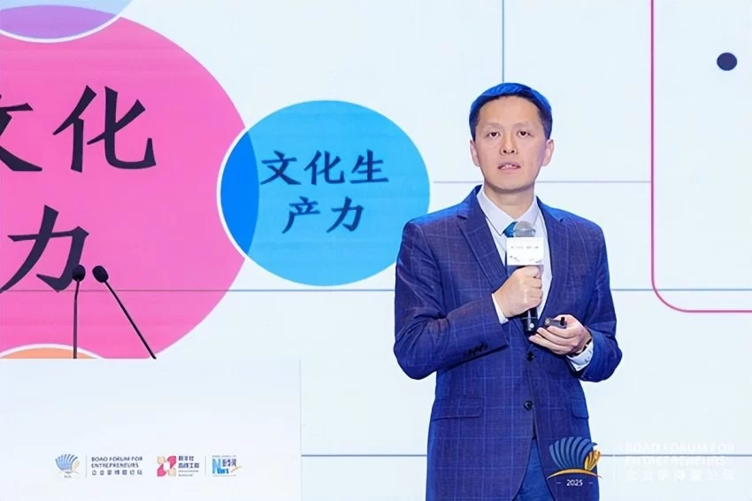 2025博鳌文化经济发展论坛在海南博鳌举办(图7)