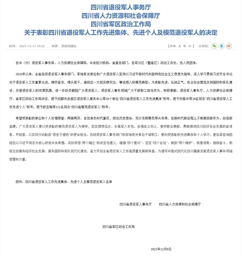 专注适配事业,方能行稳致远——张仲安为翠微公司职工作主题分享(图1) 专注适配事业,方能行稳致远——张仲安为翠微公司职工作主题分享(图1)