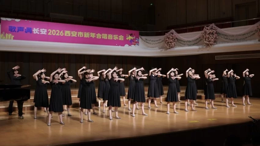歌声满长安 合唱贺新岁——2026西安市新年合唱音乐会精彩呈现(图6)
