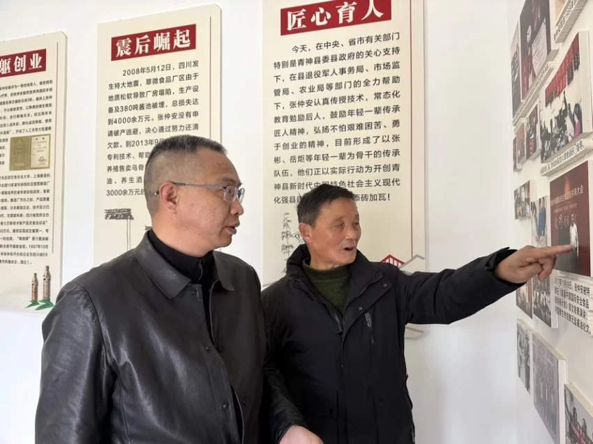 中国食品报一行再访四川翠微，共筑“翠微酱油”匠心品牌新生态