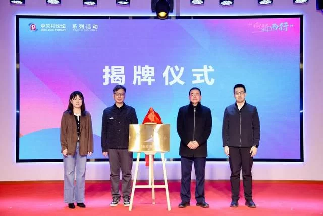 “向新而行”激活产业新动能——AIGC短剧短片场景推介及供需对接会顺利举办(图6)