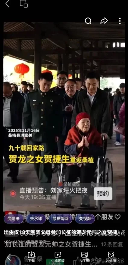 红孩新作｜又见将军流泪(图5)