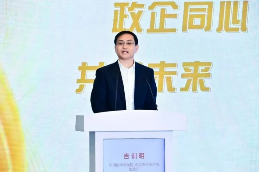 “紫金服务”品牌矩阵发布——北京东城区优化营商环境大会见证政企“双向奔赴”(图5) “紫金服务”品牌矩阵发布——北京东城区优化营商环境大会见证政企“双向奔赴”(图5)