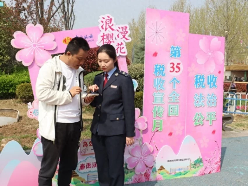 樱满淇滨享税惠,鹤壁市淇滨区税务局“税收小课堂”为纳税人答疑解惑