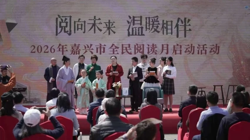 嘉禾处处有书香——从一座图书馆看嘉兴公共文化服务的创新之路(图1)