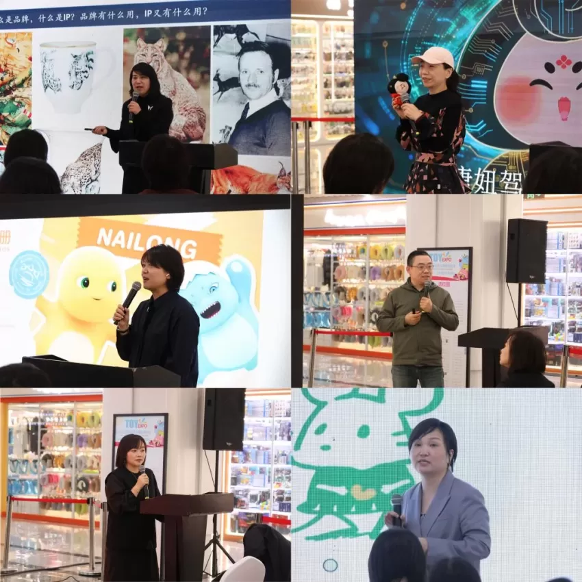 “IP赋能文旅·授权链接未来”交流活动在义乌成功举行(图2)