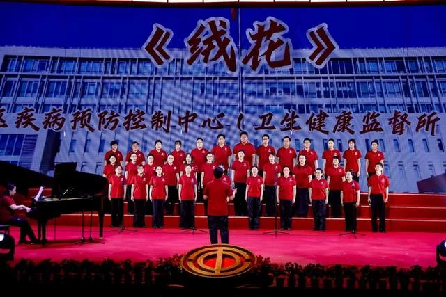 2026年“五月的鲜花”海淀职工歌咏比赛圆满落幕(图7) 2026年“五月的鲜花”海淀职工歌咏比赛圆满落幕(图7)
